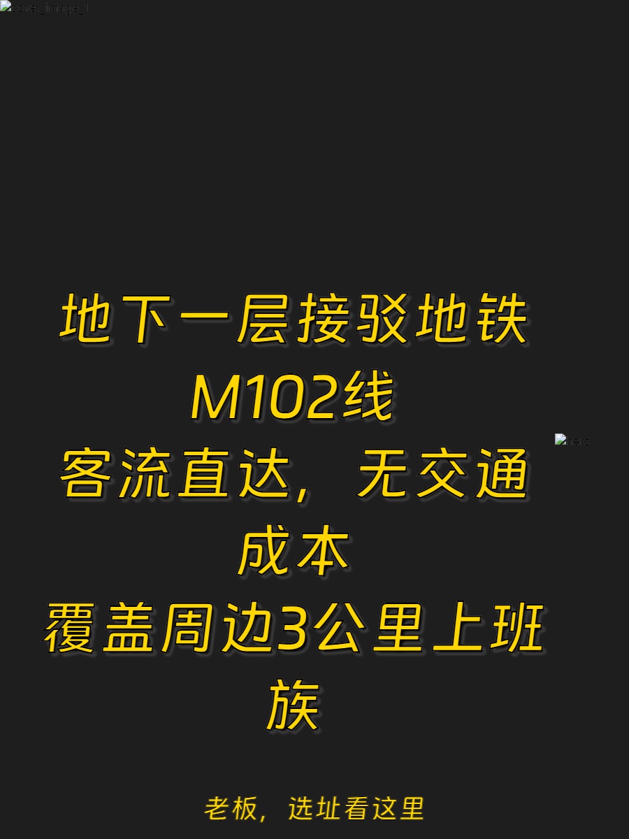 企业搬新址，半年多花5万电费