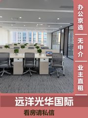 CBD绿洲太绝了 - 缩略图 1