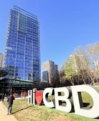 国贸核心区租金低至一杯咖啡价 - 缩略图 11