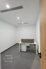 远洋光华国际328平米精装办公空间 - 缩略图 14