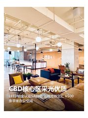 CBD核心区采光优质 - 缩略图 1
