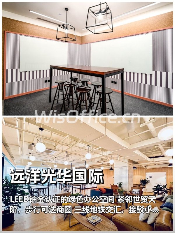 如何在CBD找到让团队幸福感飙升的办公地？ - 首图