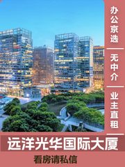 CBD核心区6500㎡ 5A甲级 高端办公 - 缩略图 1