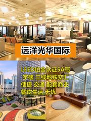 远洋光华国际 5A甲级CBD核心 - 缩略图 1