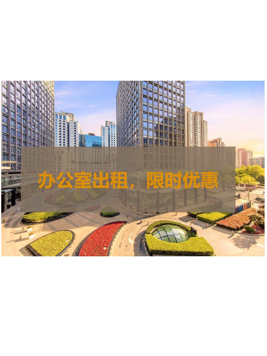 国贸核心！猎头服务加持，企业加速成长