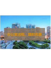 国贸核心！三线地铁交汇处商务快人一步 - 缩略图 1