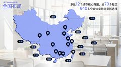 国贸核心区租金低至一杯咖啡价 - 缩略图 14