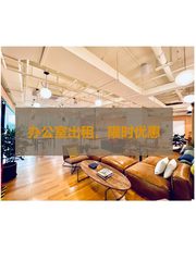 传媒公司必看：双塔露台能办千人发布会 - 缩略图 1