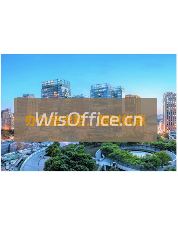 国贸核心，商务快人一步 - 首图