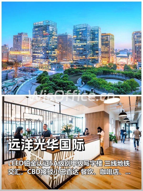 如何在CBD找到办公幸福感？ - 首图