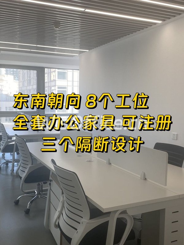 CBD里的绿色办公空间 - 首图