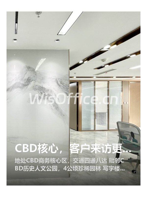 CBD核心，客户来访更便捷 - 首图
