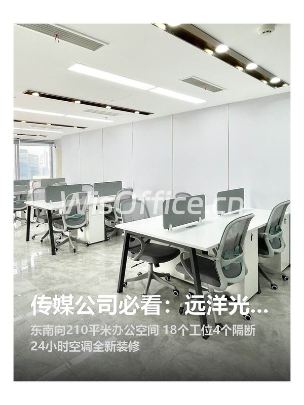 传媒公司必看：远洋光华双露台能办100人发布会 - 首图