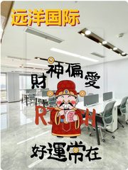 如何在CBD找到身心俱悦的办公空间？ - 缩略图 1