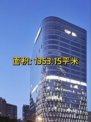 远洋国际中心二期，CBD东区地标办公 - 缩略图 1