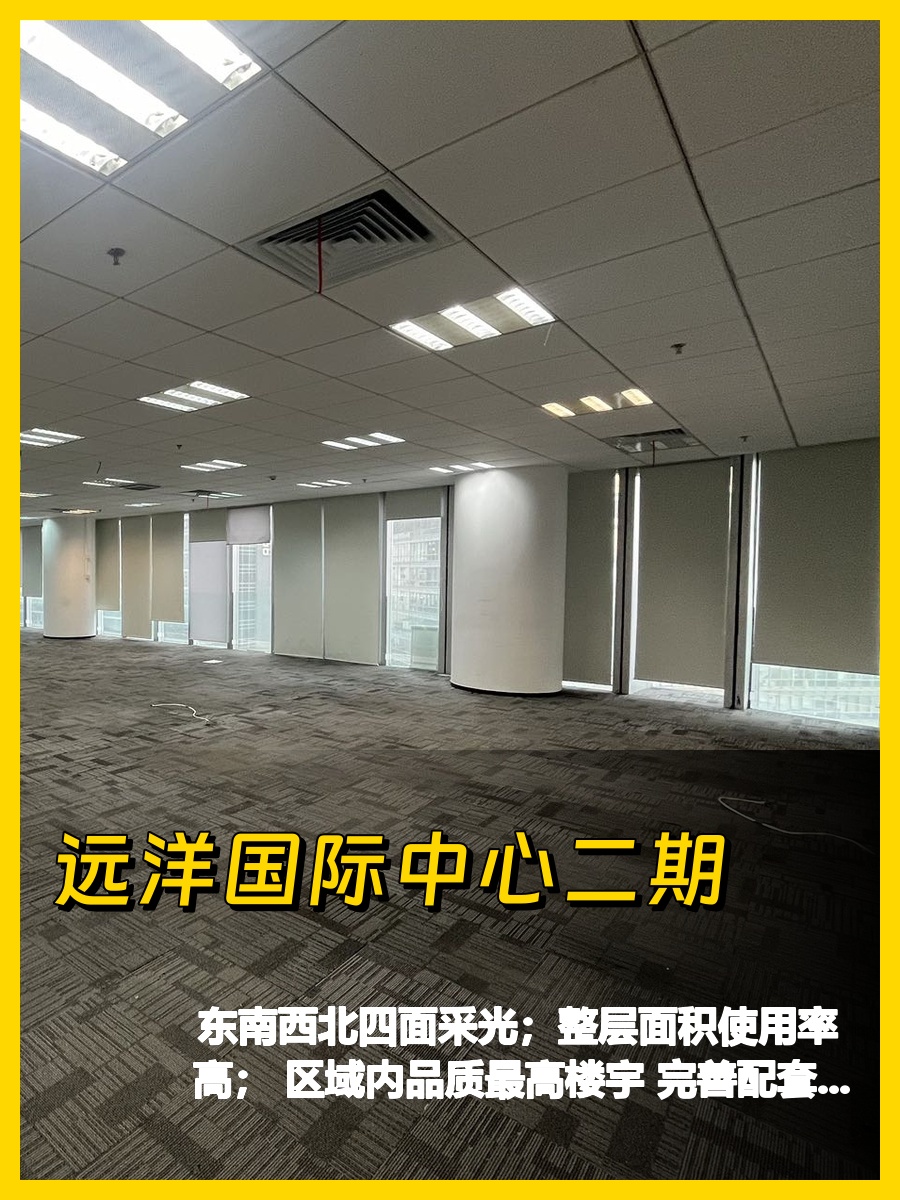 东四环高端写字楼 1353平米整层空间