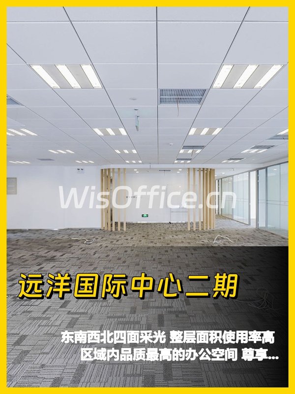 东四环甲级楼宇 1407平米开阔空间 - 首图