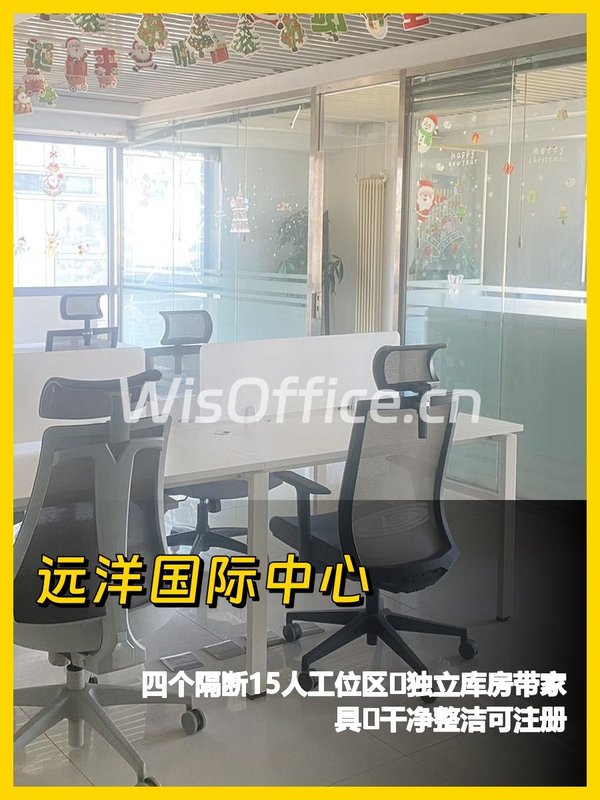 138平办公空间带家具库房 - 首图