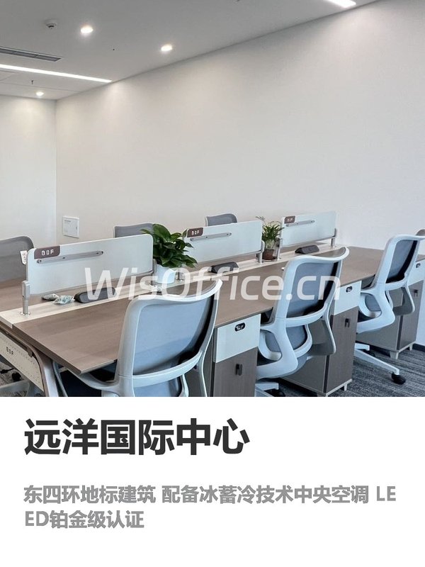 总部选址新思路 - 首图