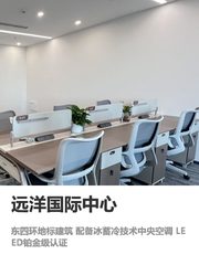 总部选址新思路 - 缩略图 1