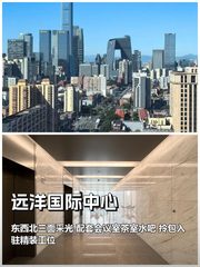 别以为租园区能降低成本，多数公司选完都后悔 - 缩略图 1