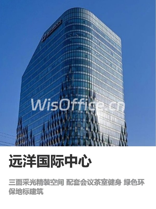 总部选址新思路 - 首图