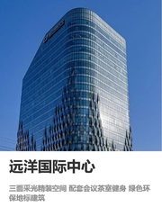 总部选址新思路 - 缩略图 1