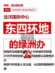 东四环地标里的绿洲办公 - 缩略图 1