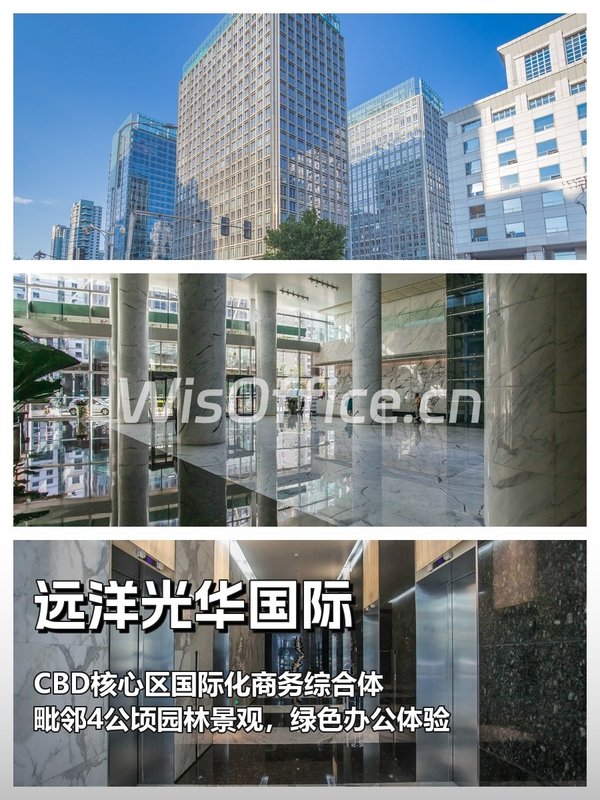 CBD核心区 400㎡ 层高3米 商业配套齐全 - 首图