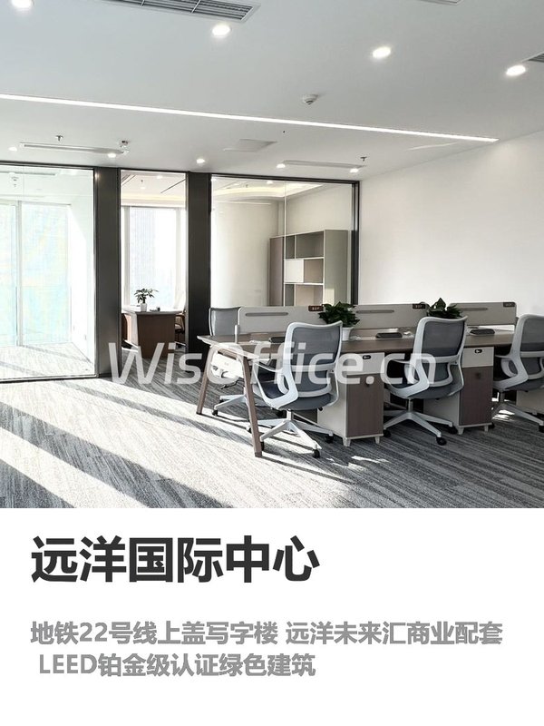 总部选址新思路 - 首图