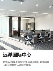 总部选址新思路 - 缩略图 1