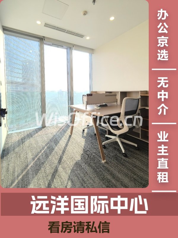 地铁上盖+远洋未来汇，员工满意度直接拉满 - 首图