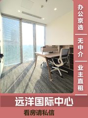 地铁上盖+远洋未来汇，员工满意度直接拉满 - 缩略图 1