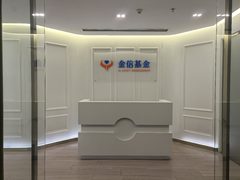 CBD合院办公 11米挑高双露台全明空间 - 缩略图 3