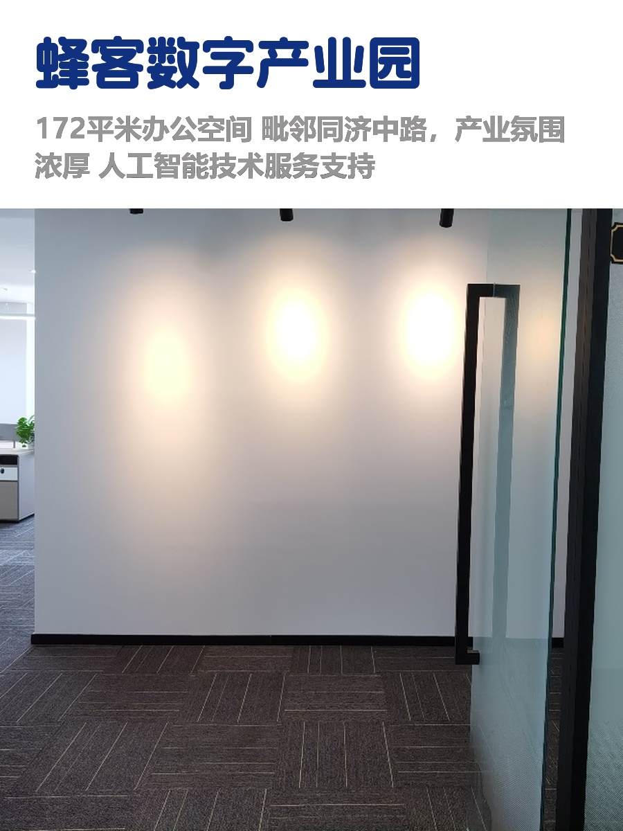 北京经开区租金低至一杯奶茶价