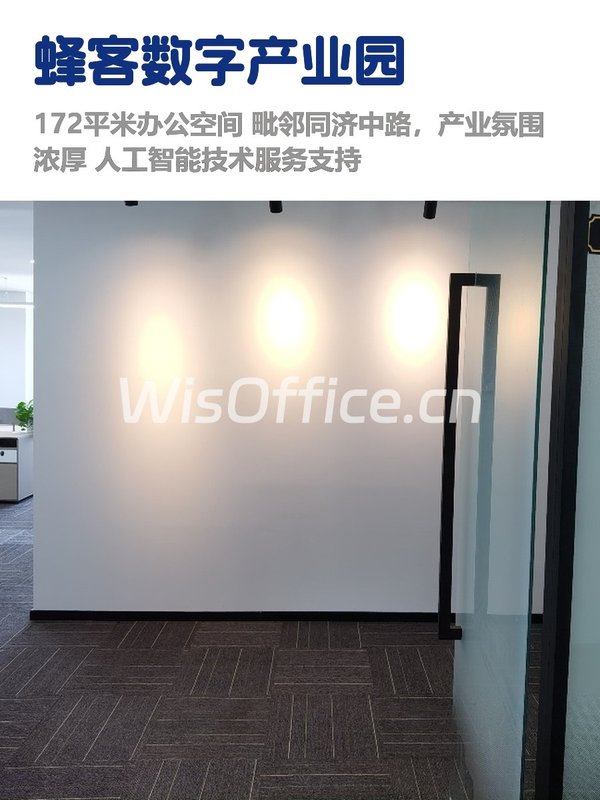 北京经开区租金低至一杯奶茶价 - 首图