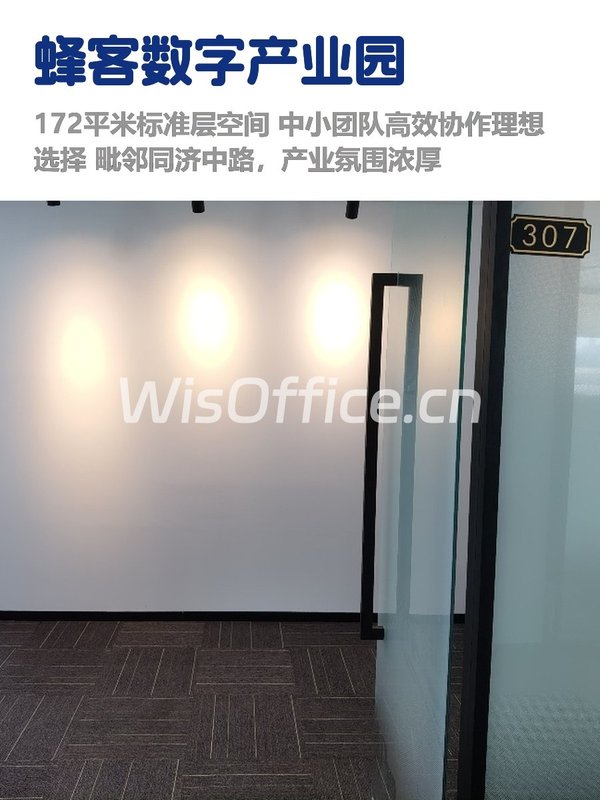 亦庄核心区，租金低至一杯奶茶价 - 首图