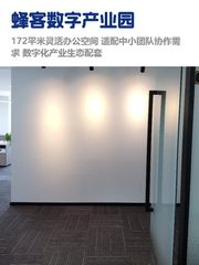 经开产业园，租金低至一杯奶茶价 - 缩略图 1