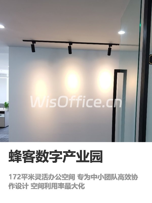 产业园面积翻倍，租金却少一半 - 首图