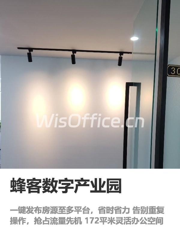 3分钟搞定全平台推广，房源曝光率翻倍 - 首图