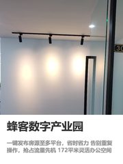 3分钟搞定全平台推广，房源曝光率翻倍 - 缩略图 1