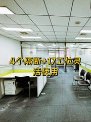 望京现房 融科中心 东南朝向 工位充足 - 缩略图 1