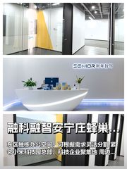 安宁庄蜂巢工场｜东区独栋｜1000-1300㎡ - 缩略图 1