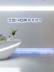 安宁庄蜂巢工场 独栋办公空间 - 缩略图 3