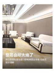 整层会所太绝了 - 缩略图 1