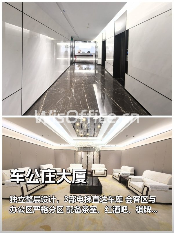 整层办公如何平衡私密与开放？ - 首图