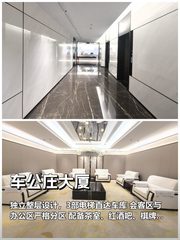 整层办公如何平衡私密与开放？ - 缩略图 1