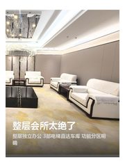 整层会所太绝了 - 缩略图 1