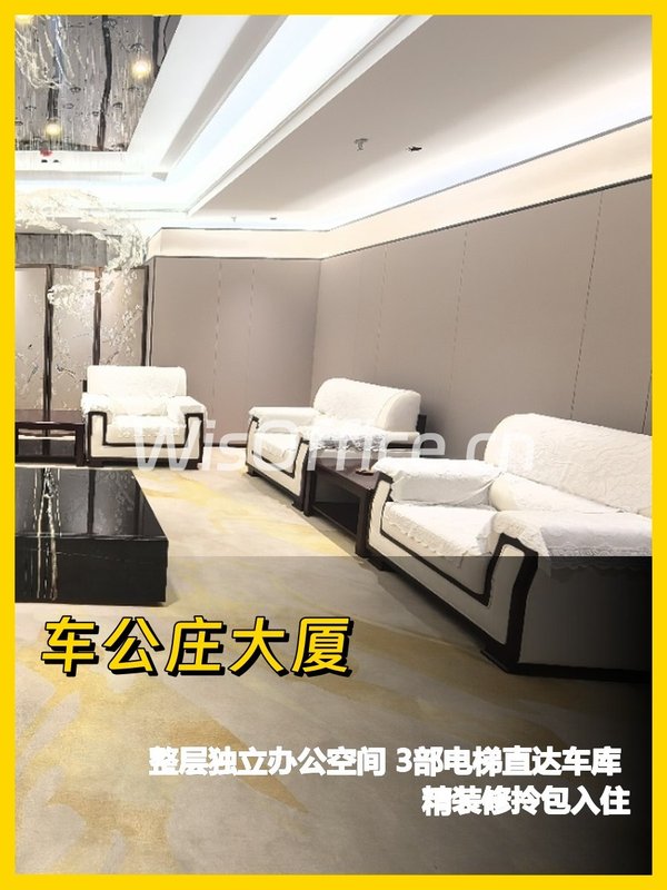 西二环整层办公好喜欢 - 首图