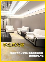 西二环整层办公好喜欢 - 缩略图 1